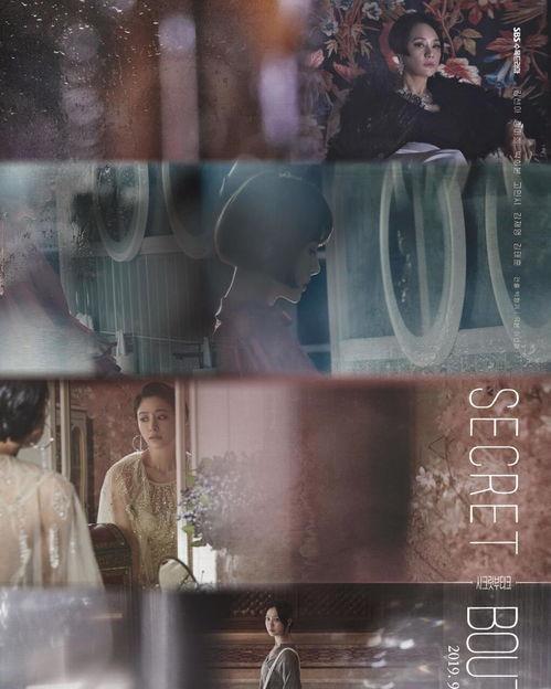 秘密精品店在线观看,揭秘神秘在线观看之旅